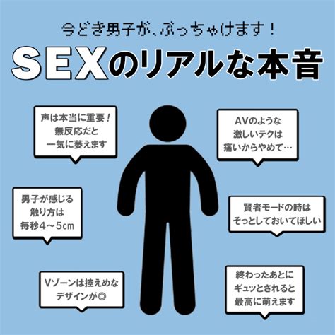 sexのやり方|専門家が教える、本当に気持ち良いセックスをするために大切。